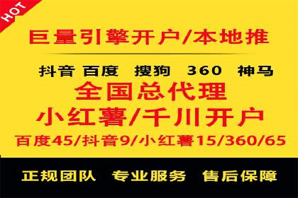 百度竞价公司案例解析：关键词优化技巧